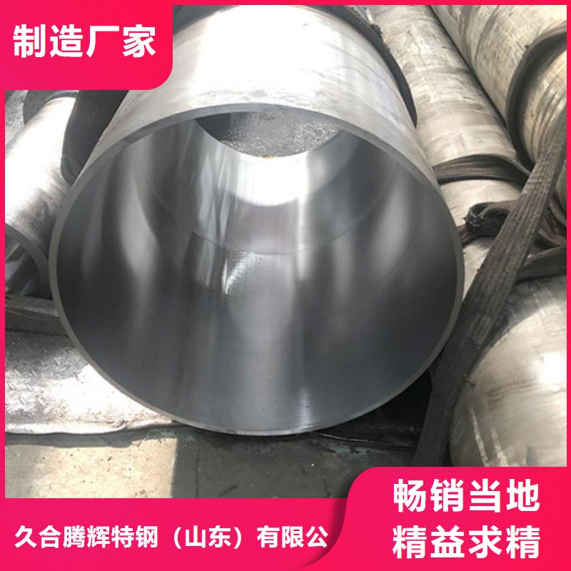 白沙县45#绗磨管厂家好品质