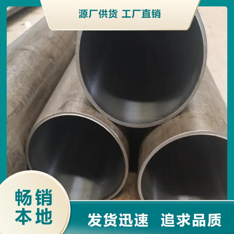 绗磨管缸筒-绗磨管缸筒直销