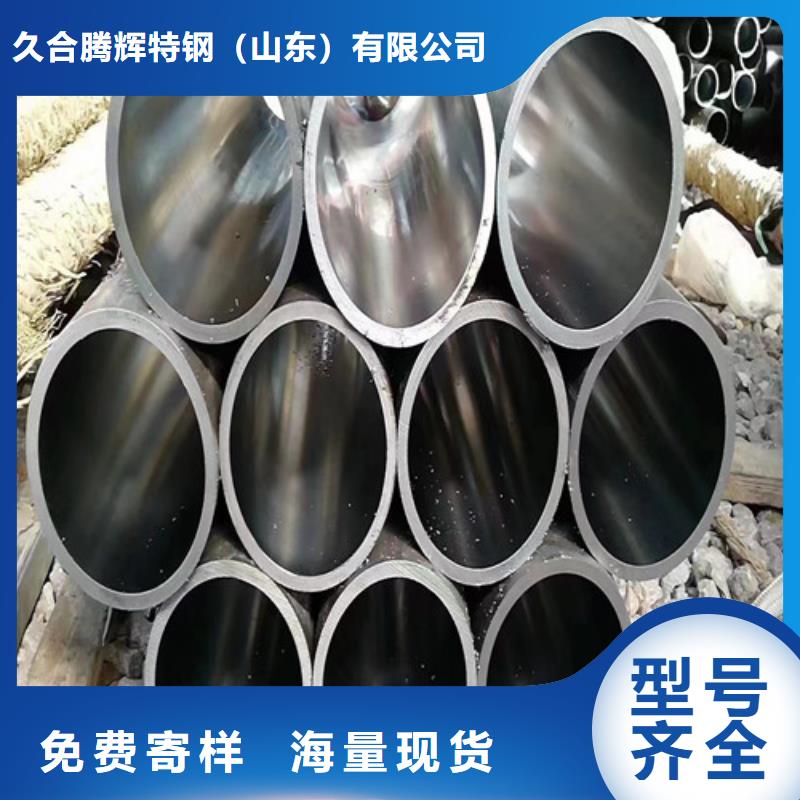 在销售20#绗磨管的厂家地址