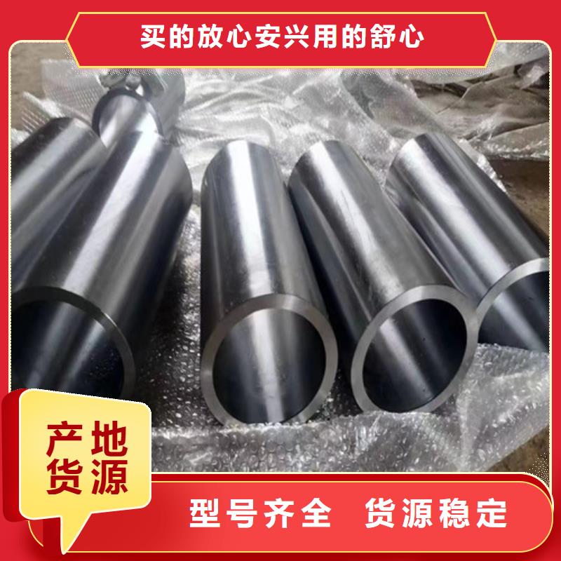 不锈钢绗磨管供应商-长期合作