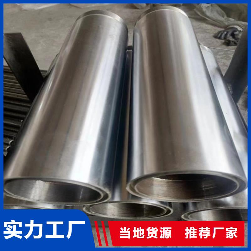 绗磨管缸筒-自主研发