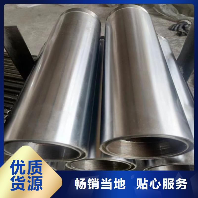 定制合金绗磨管的批发商