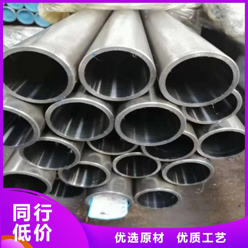 定做油缸绗磨管的生产厂家