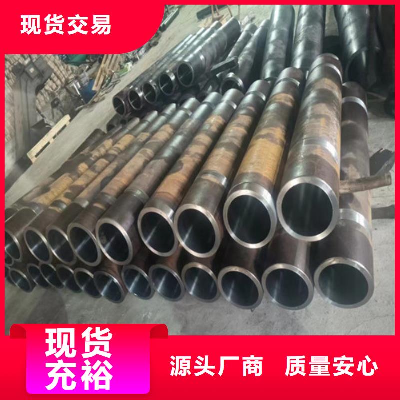 油缸绗磨管批发采购
