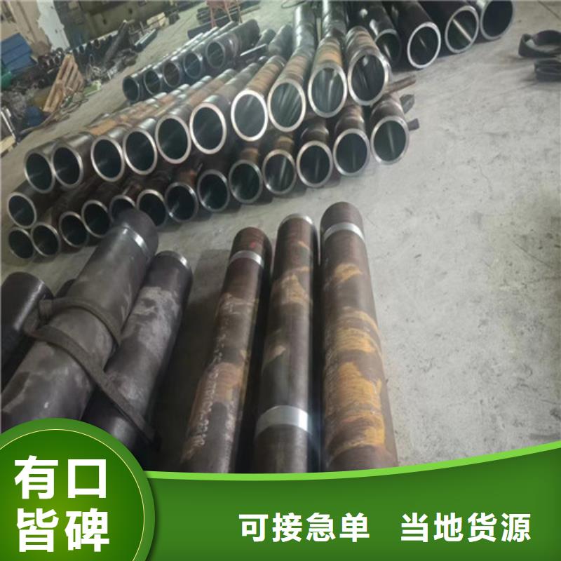 20#绗磨管价格优势大