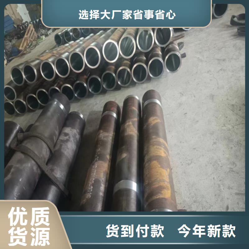 20#绗磨管产地直销