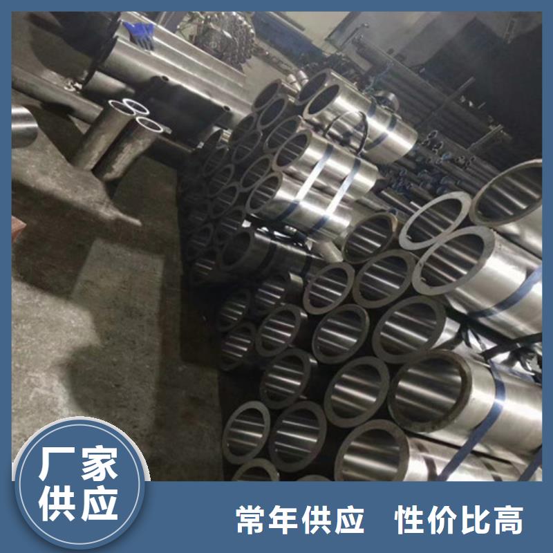 45#绗磨管销售厂家
