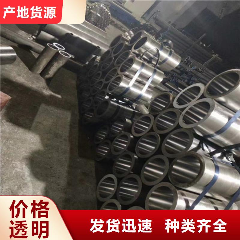 油缸绗磨管-资质齐全