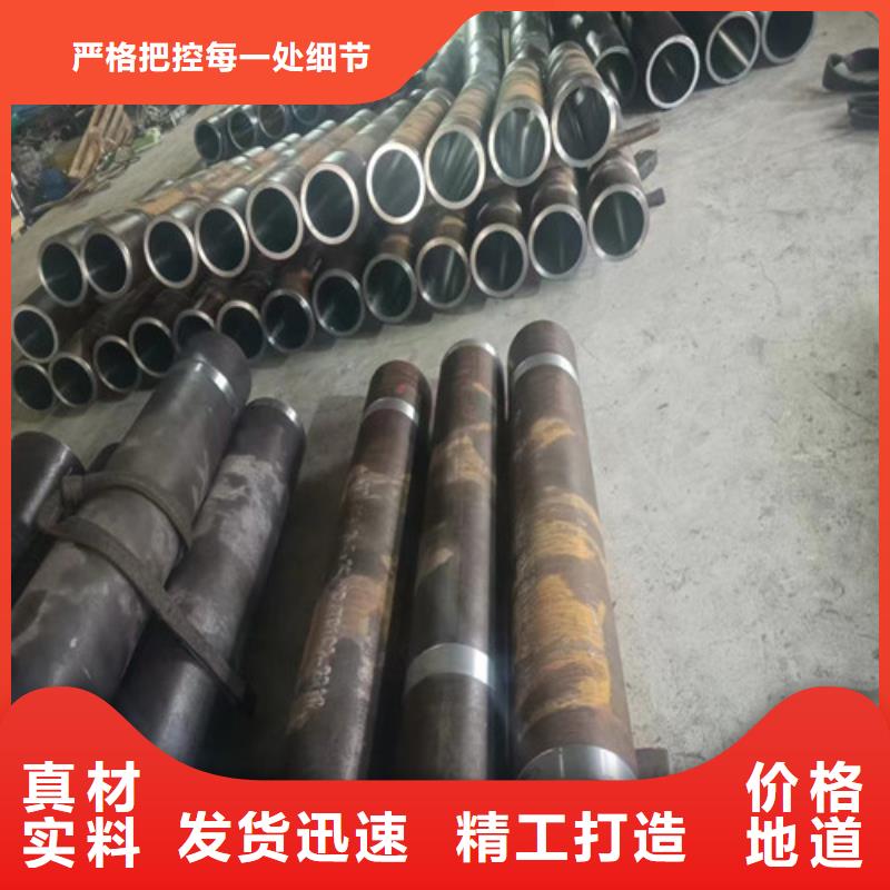 20#绗磨管规格尺寸