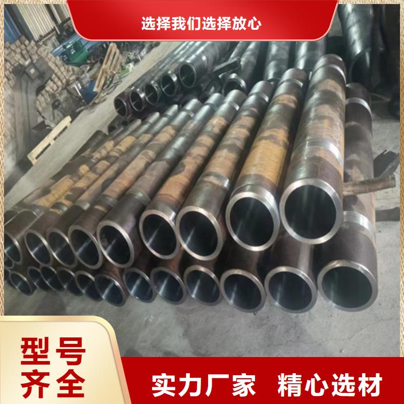 白沙县45#绗磨管厂家好品质