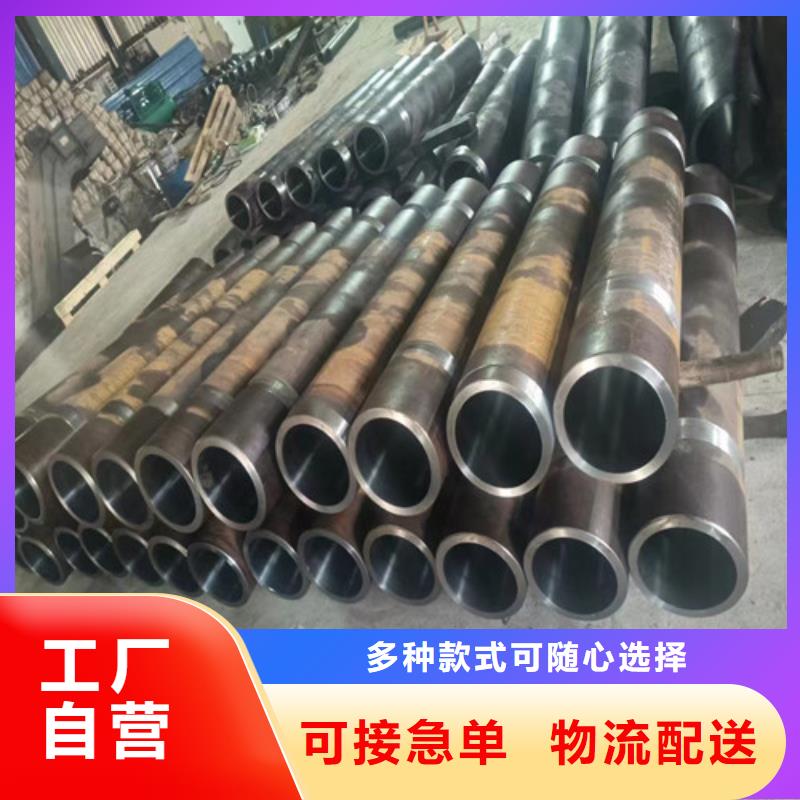 油缸绗磨管用途