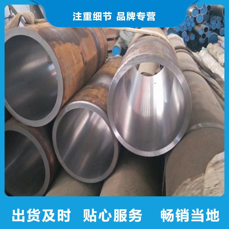 45#绗磨管厂家-定制