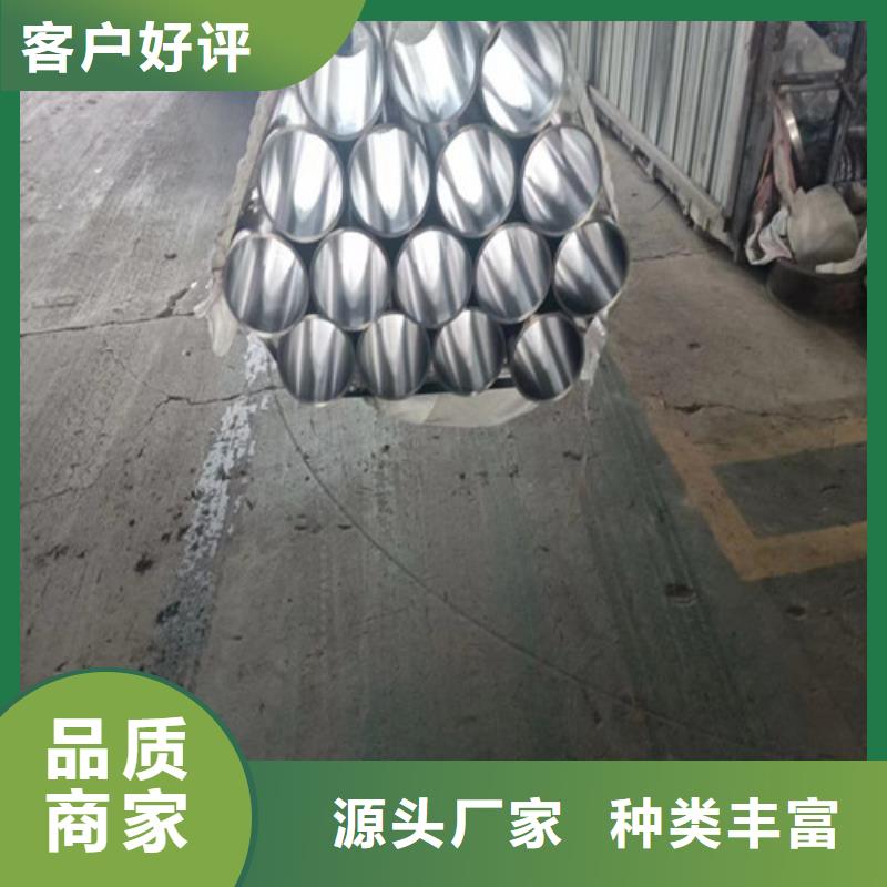 白沙县45#绗磨管厂家好品质