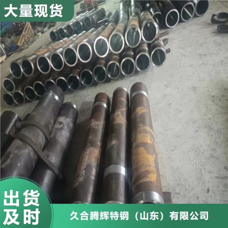 20#绗磨管实体厂家直销