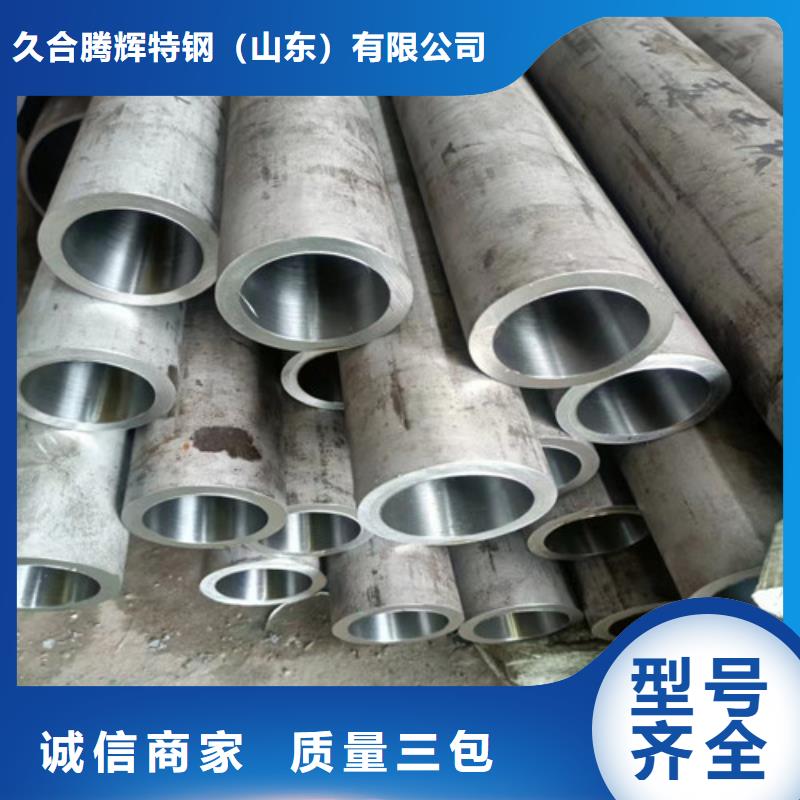 20#绗磨管规格尺寸
