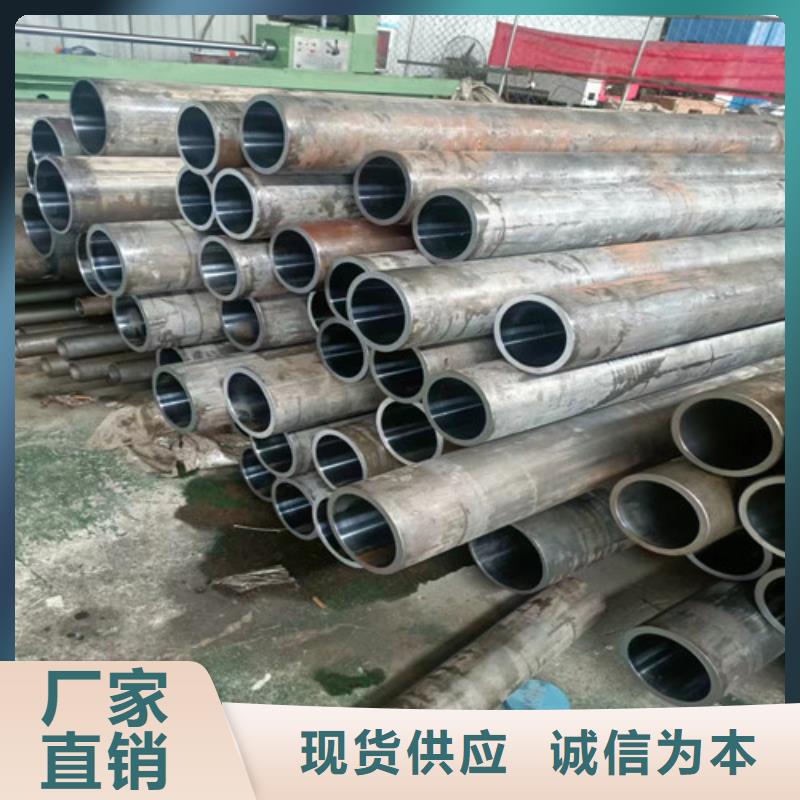 优质精密绗磨管-专业生产精密绗磨管