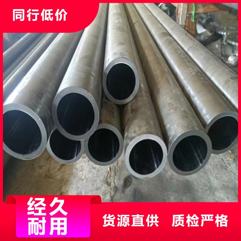 不锈钢绗磨管免费邮寄样品