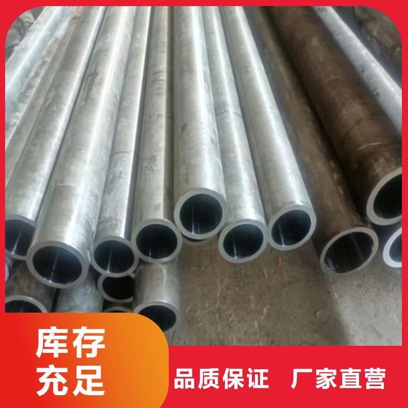 不锈钢绗磨管欢迎询价
