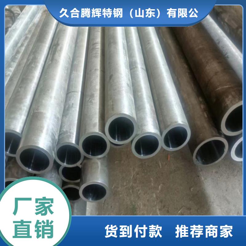 大口径绗磨管承接公司