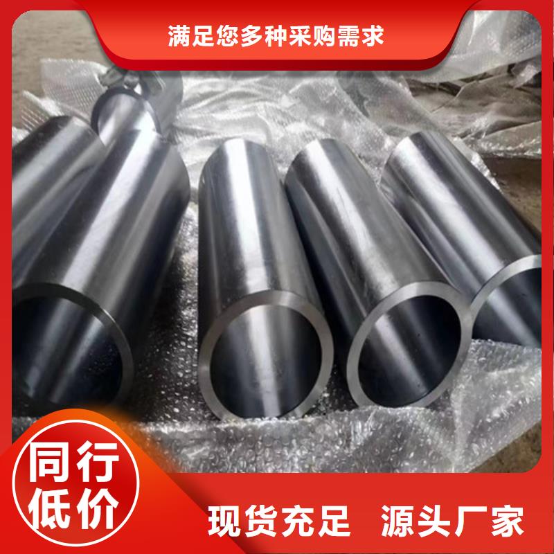45#绗磨管大厂家选的放心