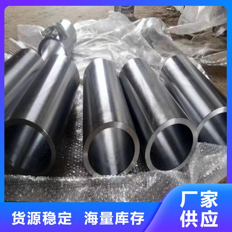 供应批发不锈钢绗磨管-保量
