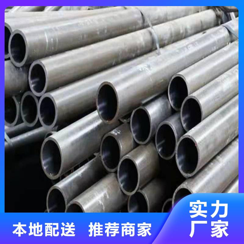 20#绗磨管产地直销