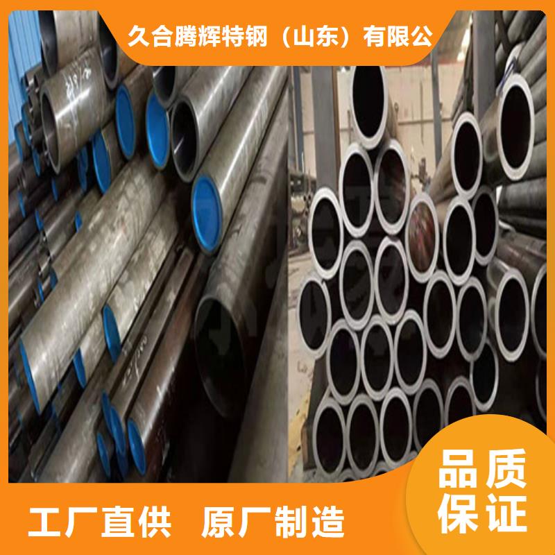 选304绗磨管【无中间商】