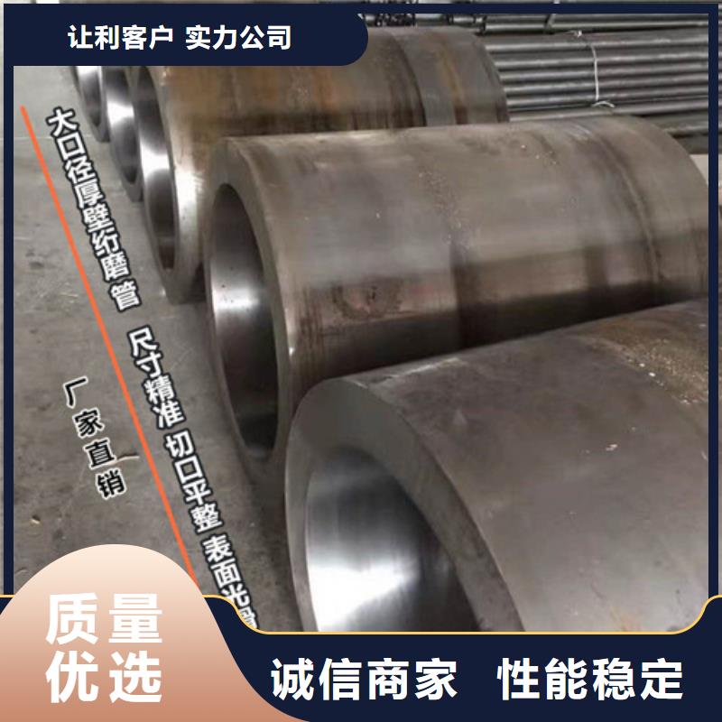 小口径绗磨管现货全国配送