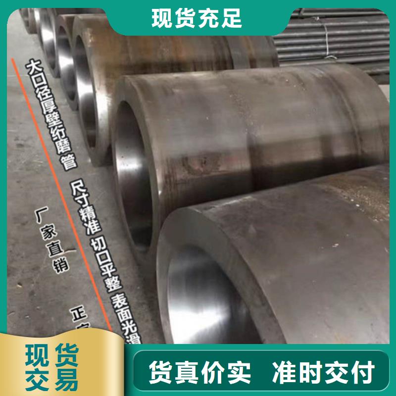 不锈钢绗磨管-不锈钢绗磨管定制