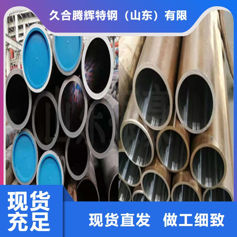 定做油缸绗磨管的生产厂家