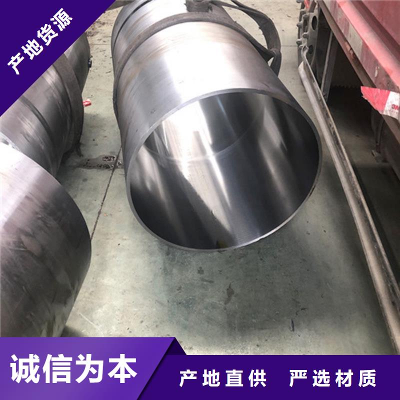 定做油缸绗磨管的生产厂家