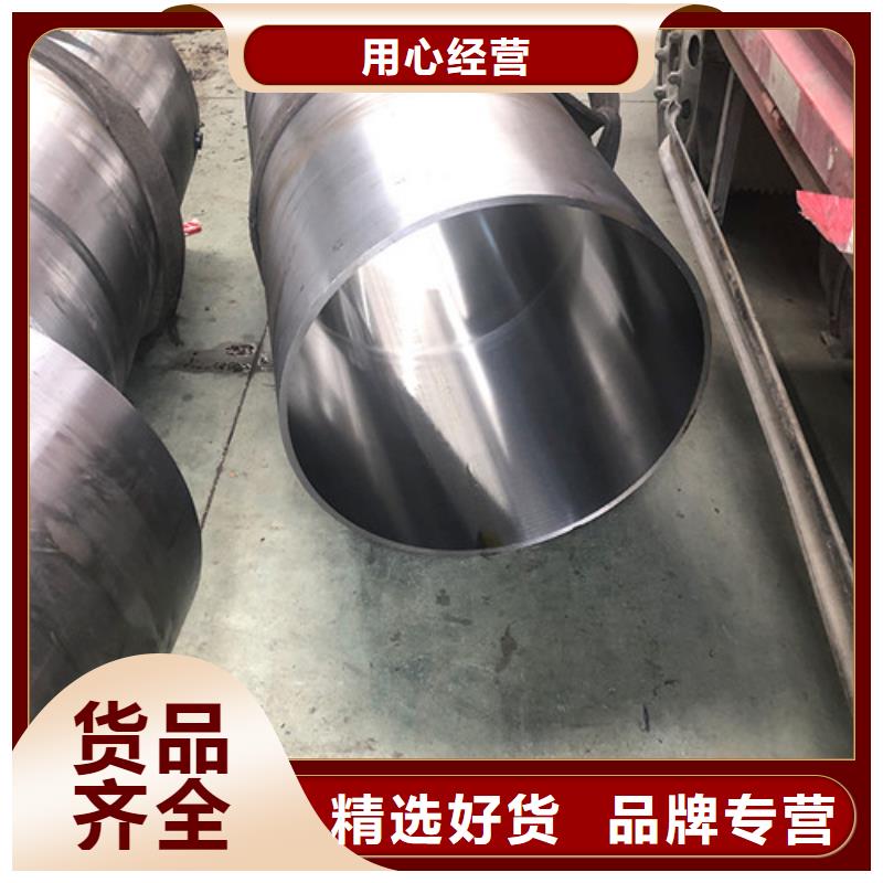 20#绗磨管实体厂家直销