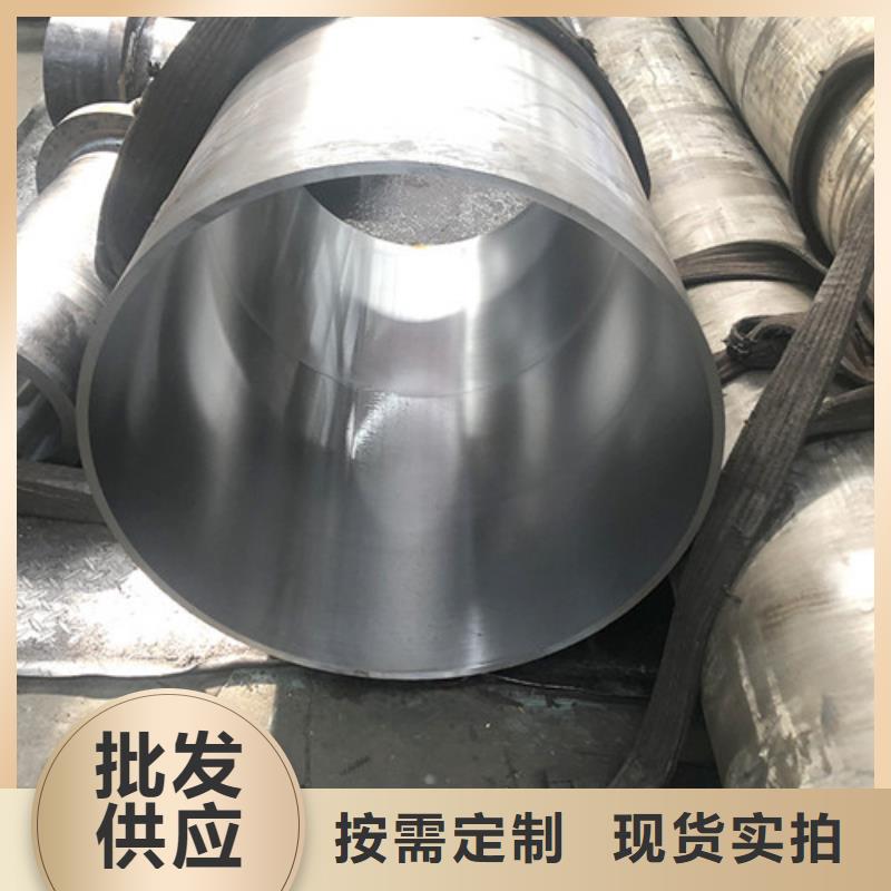 精密绗磨管可定制厂家