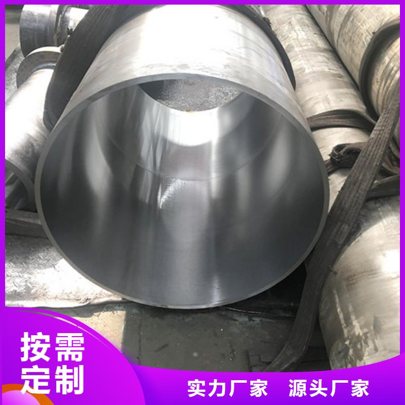 绗磨管缸筒_可定制