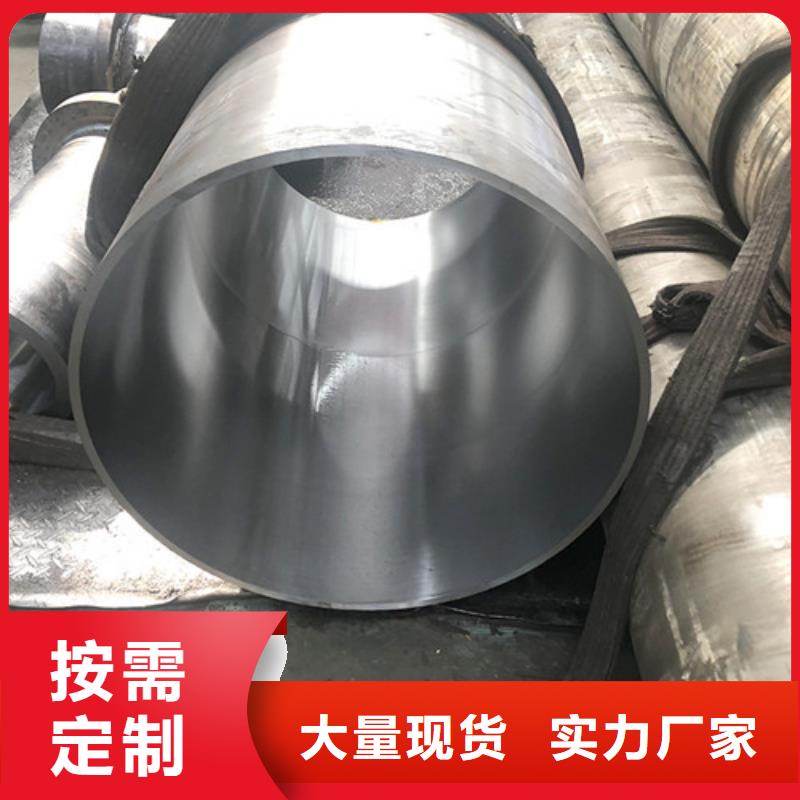 不锈钢绗磨管-不锈钢绗磨管定制