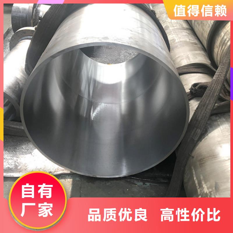 油缸绗磨管品牌-报价