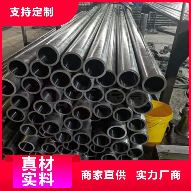 精密绗磨管可定制厂家