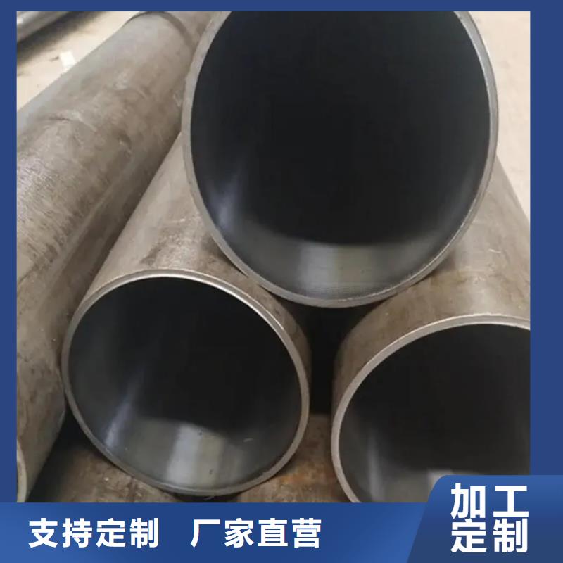 精密绗磨管可定制厂家
