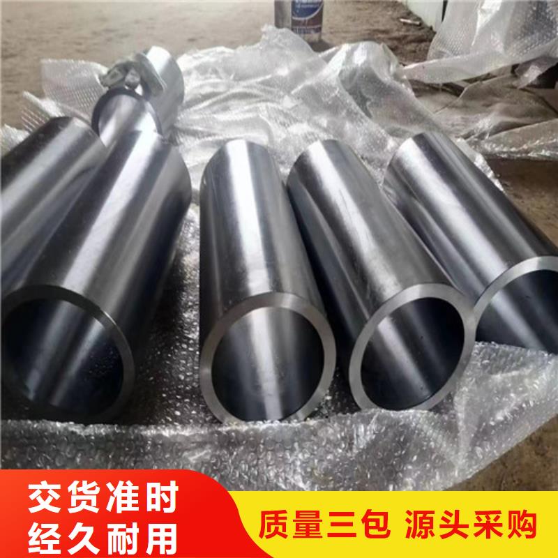 绗磨管缸筒期待您的咨询