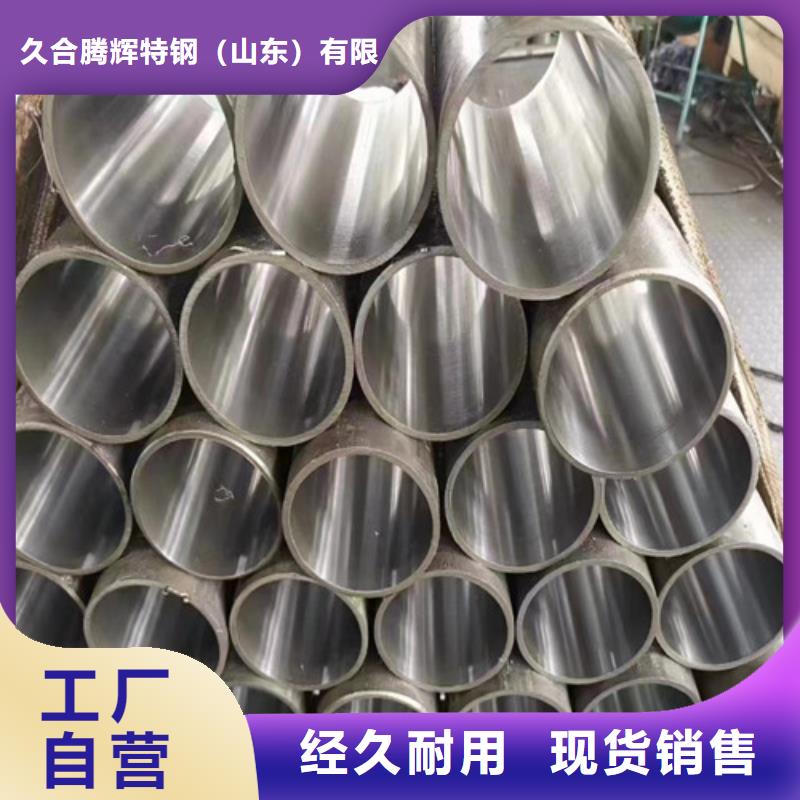 绗磨管缸筒期待您的咨询