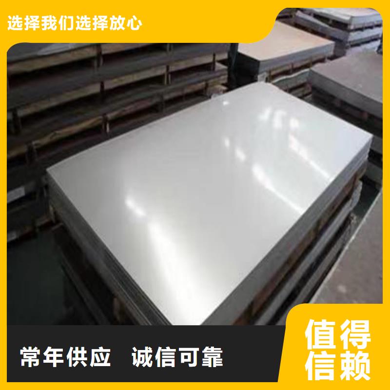 S30408不锈钢板生产设备先进