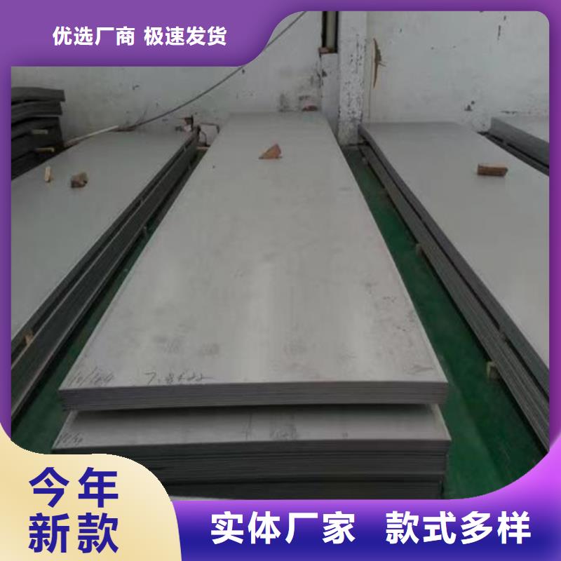 经验丰富的S30408不锈钢板生产厂家