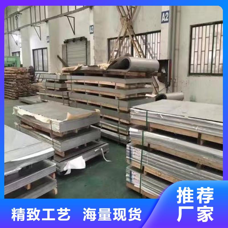 经验丰富的S30408不锈钢板生产厂家