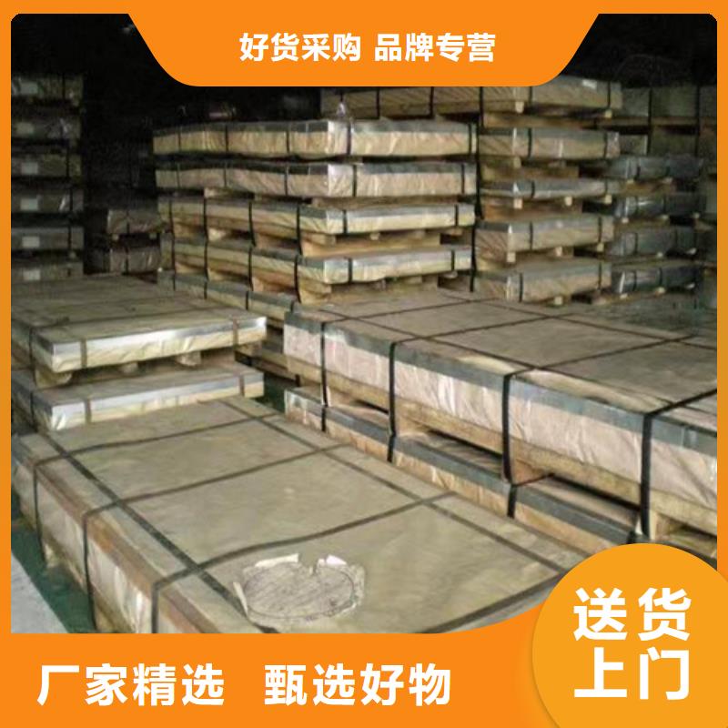 现货供应S30408不锈钢板_生产厂家