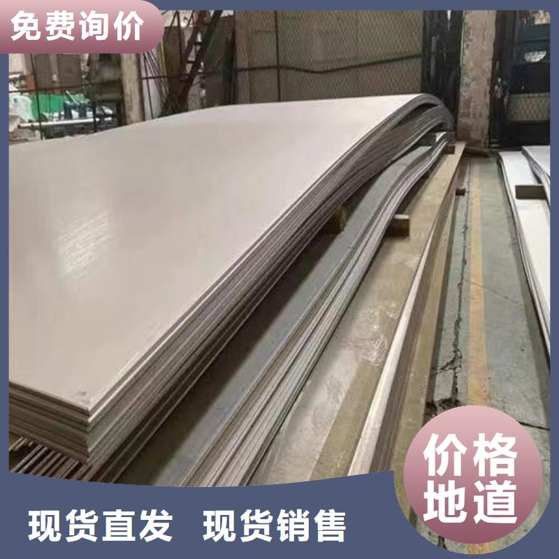 316L不锈钢板行内优选