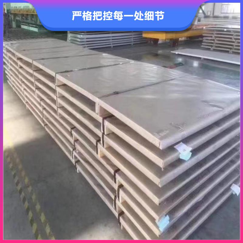 316L不锈钢板行内优选