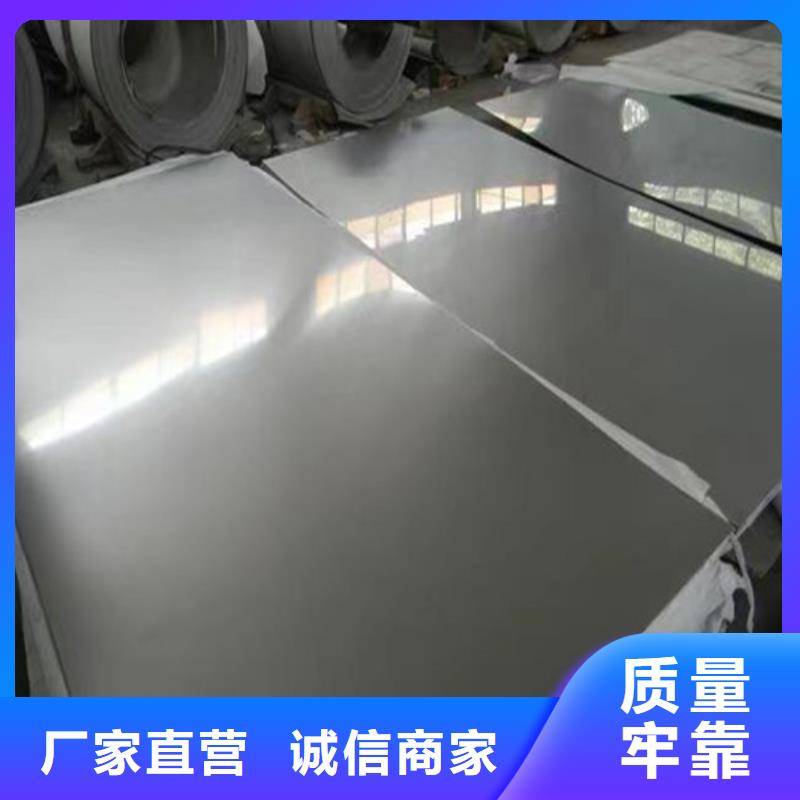 S30408不锈钢板生产设备先进