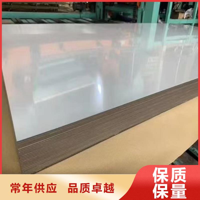904L不锈钢板品质优越