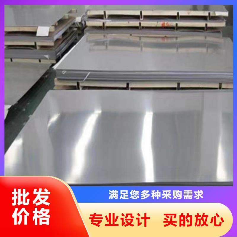 S30408不锈钢板生产设备先进