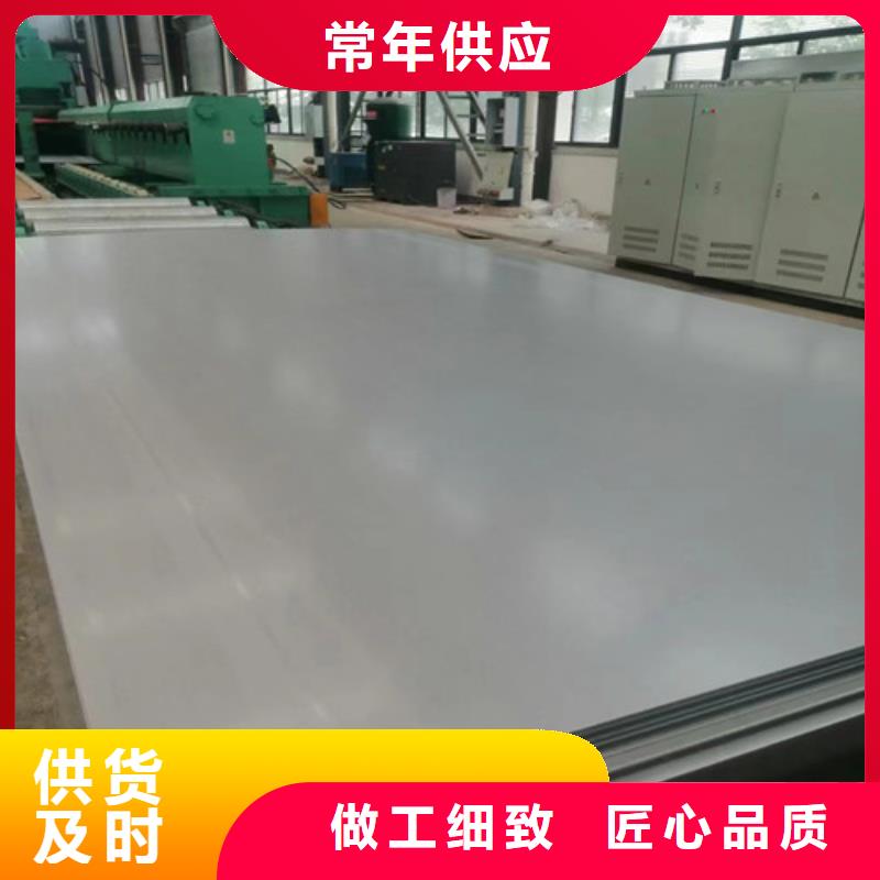 实力雄厚的316L不锈钢板供货商